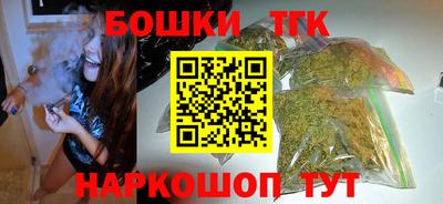 бошки Бугуруслан