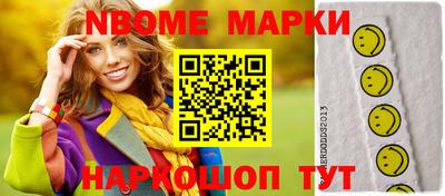 бошки Апшеронск