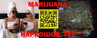 герыч Краснодар