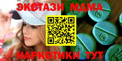скорость Славянск-на-Кубани