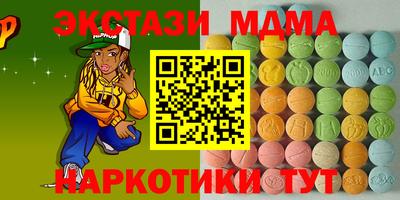 мефедрон VHQ Гусь-Хрустальный