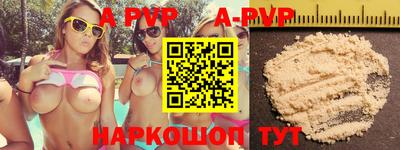 мефедрон VHQ Гусь-Хрустальный