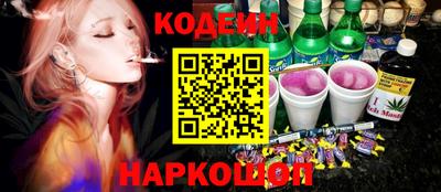 бутик Гусиноозёрск