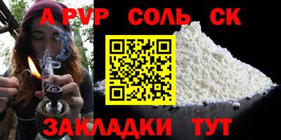 мефедрон VHQ Гусь-Хрустальный