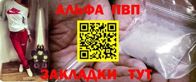 бутик Гусиноозёрск