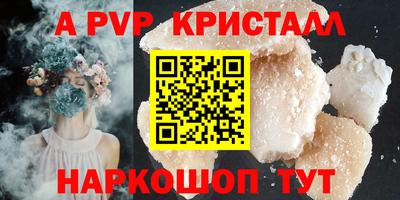 бутик Гусиноозёрск