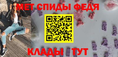 ALPHA-PVP Гусев