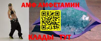 бутик Гусиноозёрск