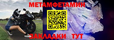 марки nbome Краснознаменск