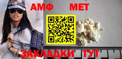 мефедрон VHQ Гусь-Хрустальный