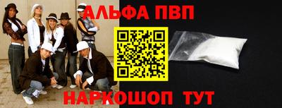 круглые Анапа