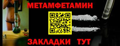 прущая мука Аргун