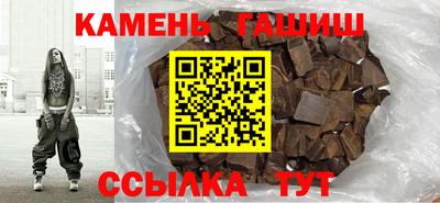 прущая мука Аргун