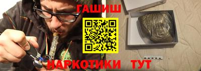 ALPHA-PVP Гусев