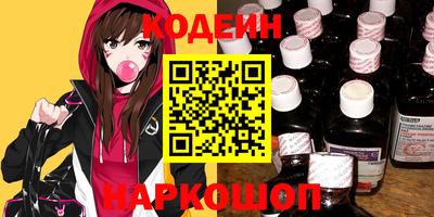 бутик Гусиноозёрск