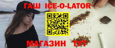 прущая мука Аргун