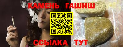 бутик Гусиноозёрск