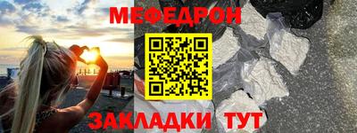 бошки Апшеронск