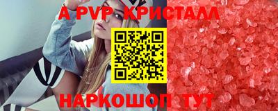меф VHQ Ливны