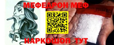 бошки Апшеронск