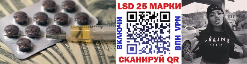 hydra зеркало Лабытнанги LSD-25 экстази ecstasy