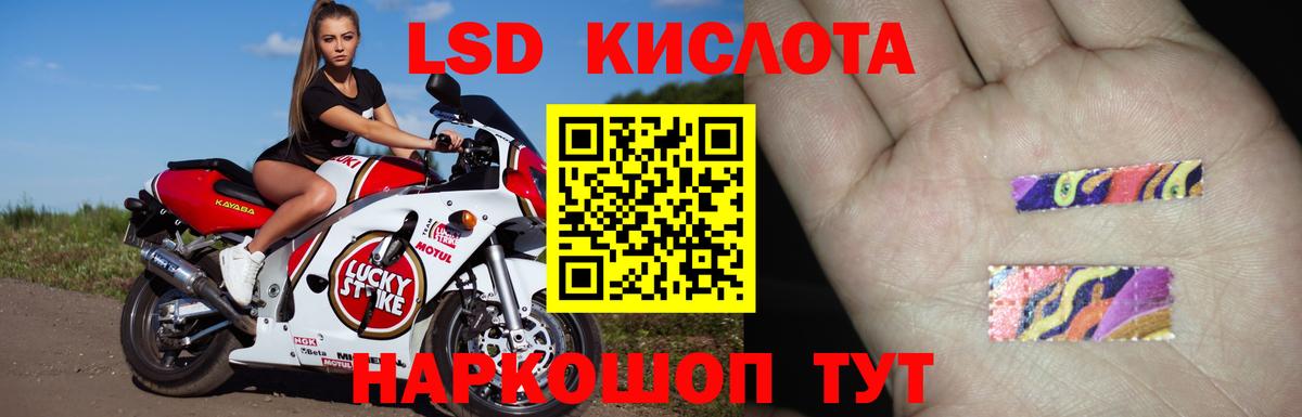 Лсд 25 экстази ecstasy  Вход с VPN  LSD-25 экстази  Лабытнанги 