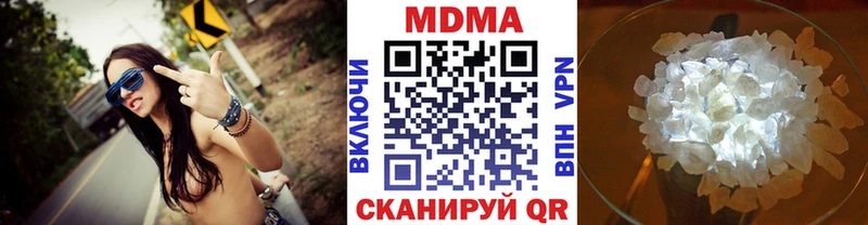 купить наркоту  Лабытнанги  MDMA кристаллы 