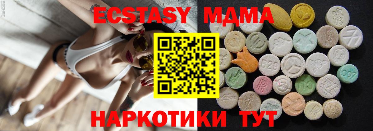 КЕТАМИН Лабытнанги