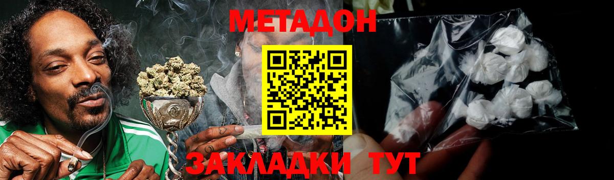 Лабытнанги  МЕТАДОН methadone  blacksprut ссылки  Вход с VPN 