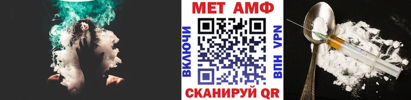 МЕТАМФЕТАМИН мет  Лабытнанги 