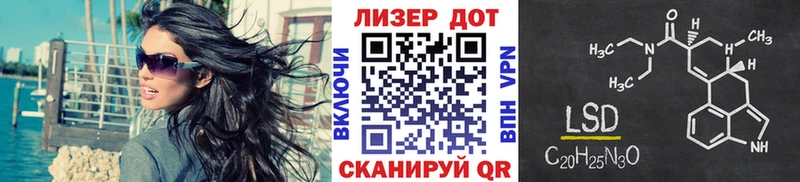 наркота Лабытнанги Марки 25I-NBOMe 1,8мг