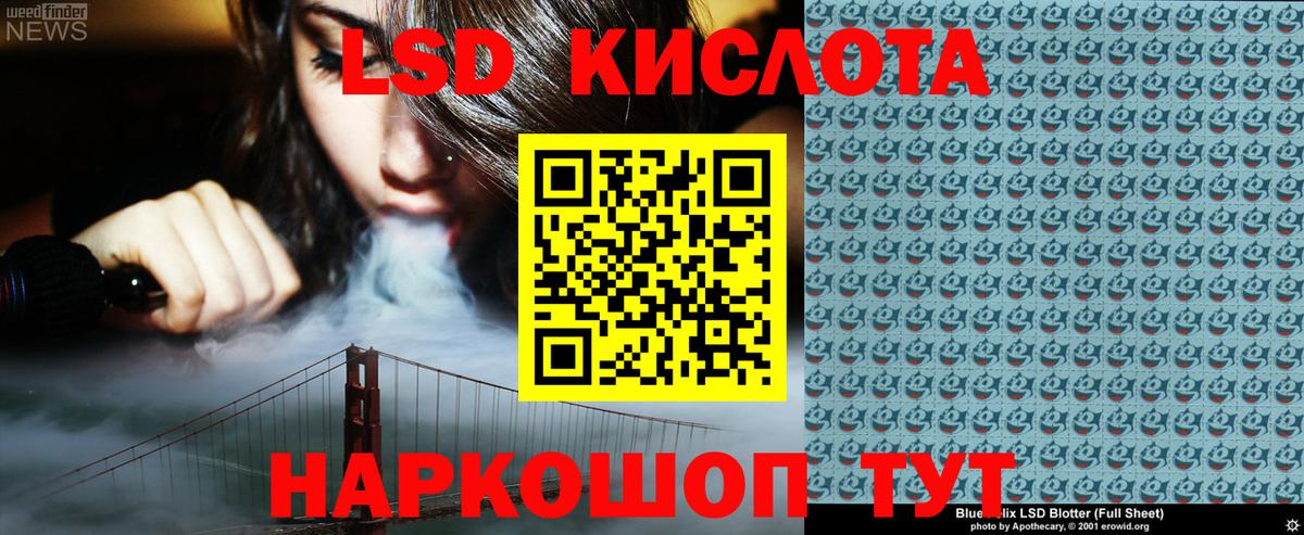 Марки 25I-NBOMe 1,8мг  Вход с VPN  Лабытнанги  Марки 25I-NBOMe 1,8мг 