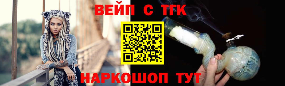 Дистиллят ТГК концентрат  купить   Лабытнанги  Дистиллят ТГК Wax 