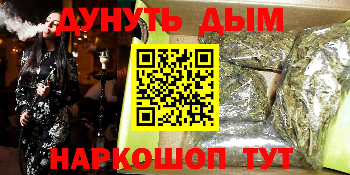 Каннабис конопля  Лабытнанги  Марихуана White Widow  Марихуана тримм 