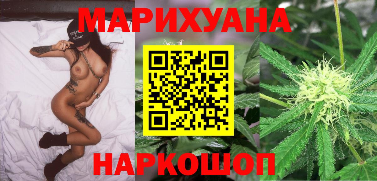 Лабытнанги  Конопля индика  Конопля OG Kush  МАРИХУАНА гибрид  Вход с VPN 